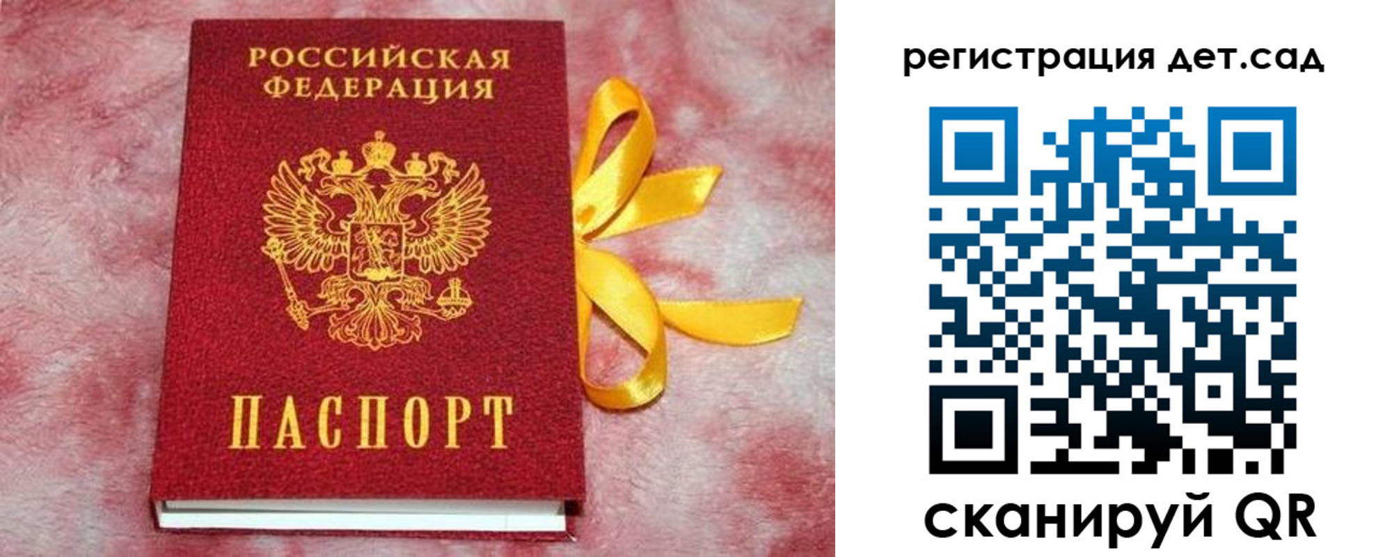 временная регистрация 2025 в Магаданской области