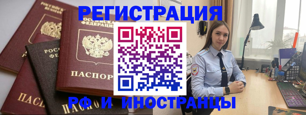 временная регистрация госуслуги в Магаданской области