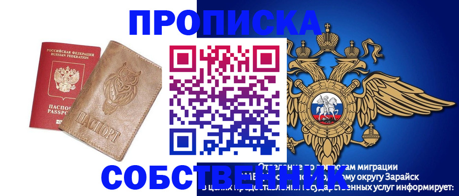 временная регистрация госуслуги в Магаданской области